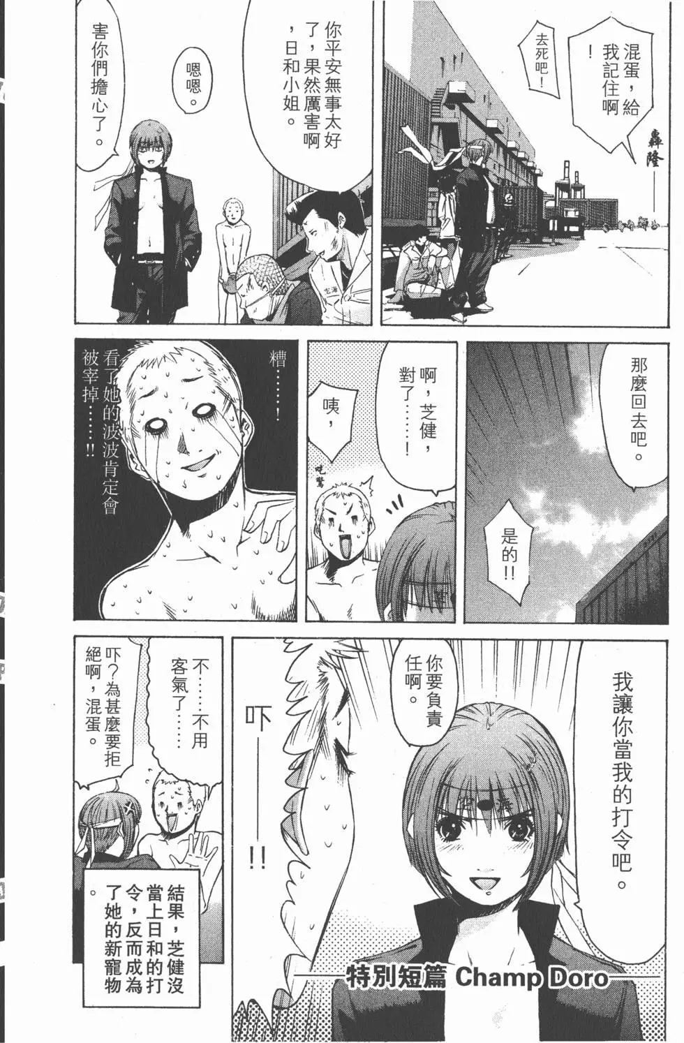 第218页