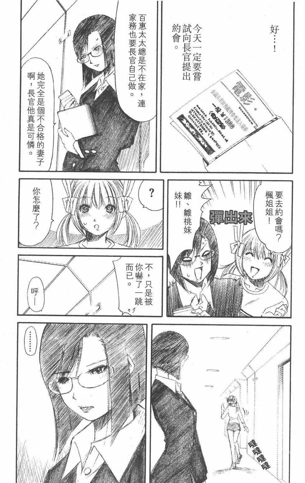第220页