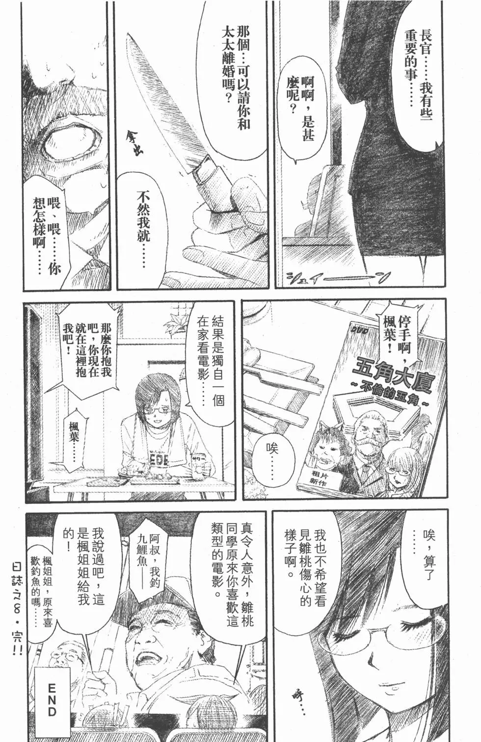 第221页