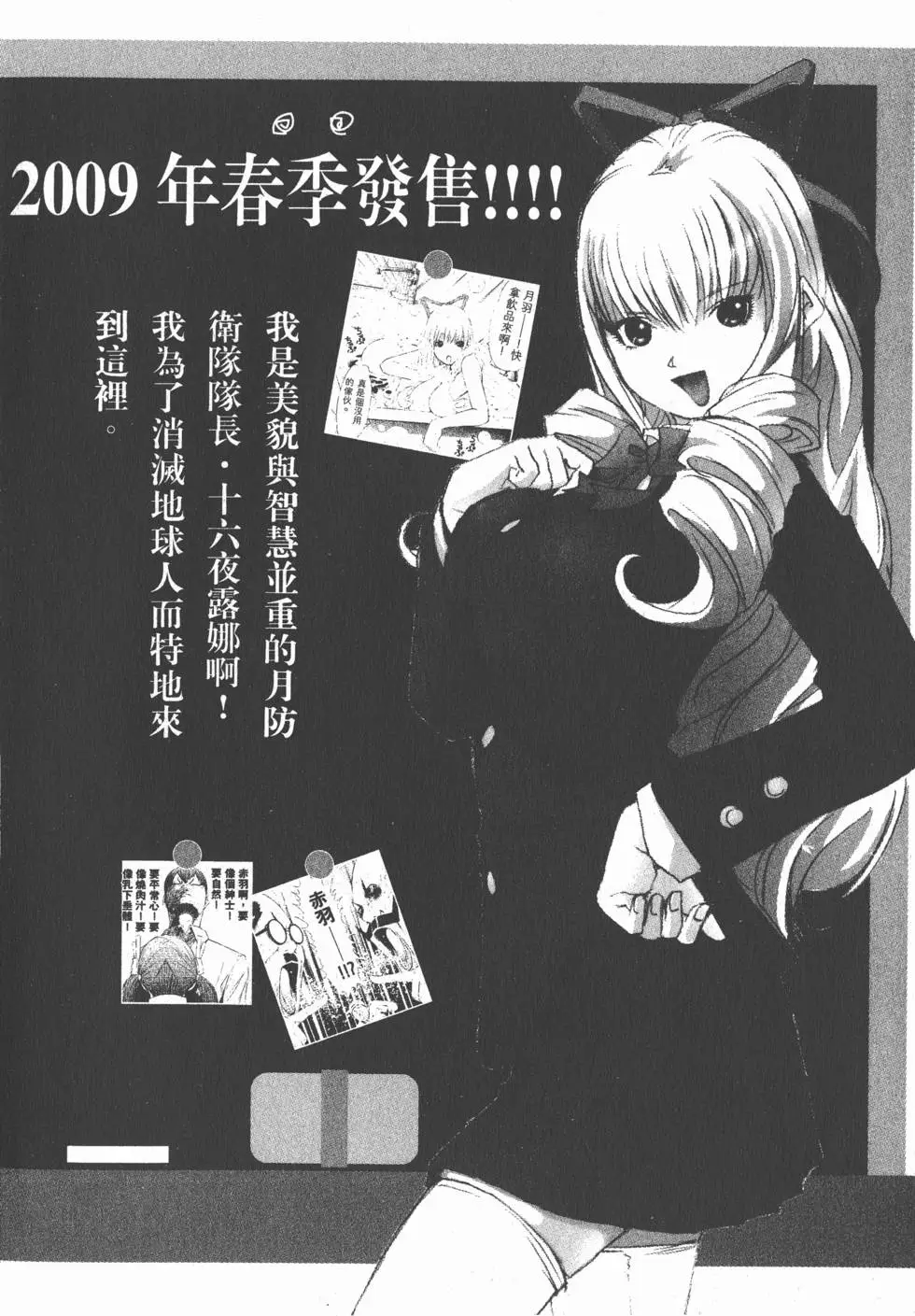 第222页