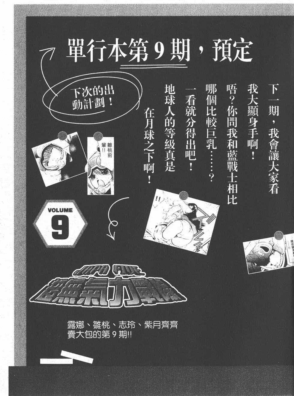 第223页