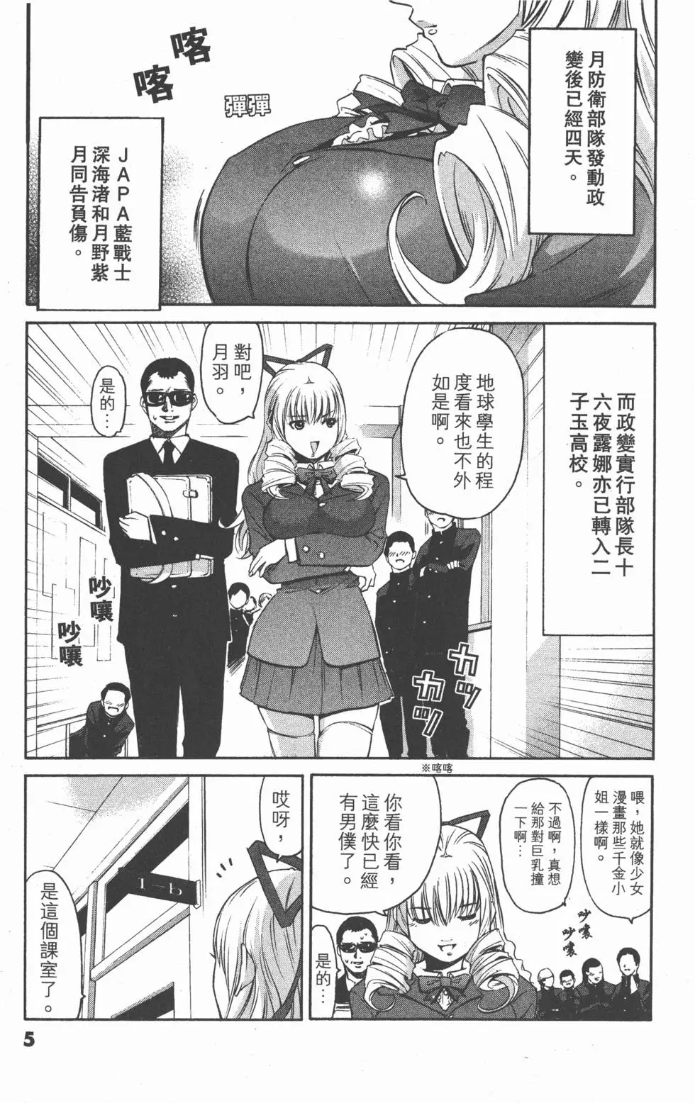 第5页