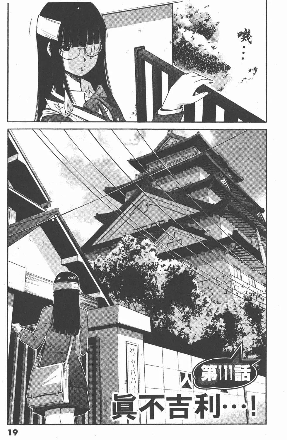 第19页
