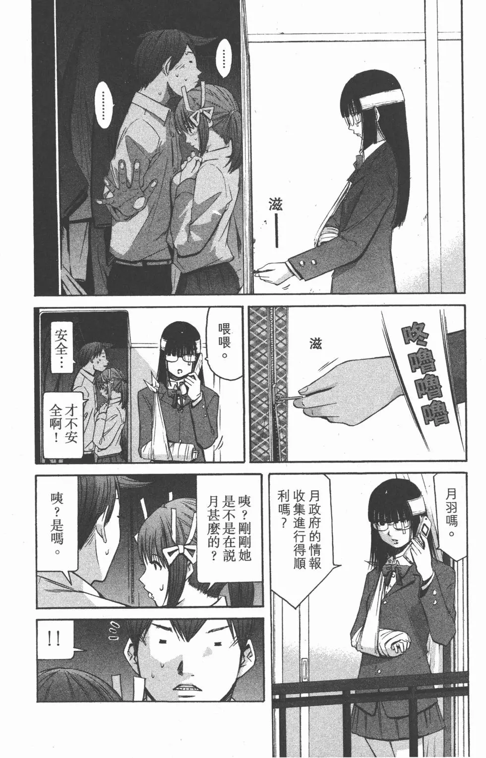 第24页