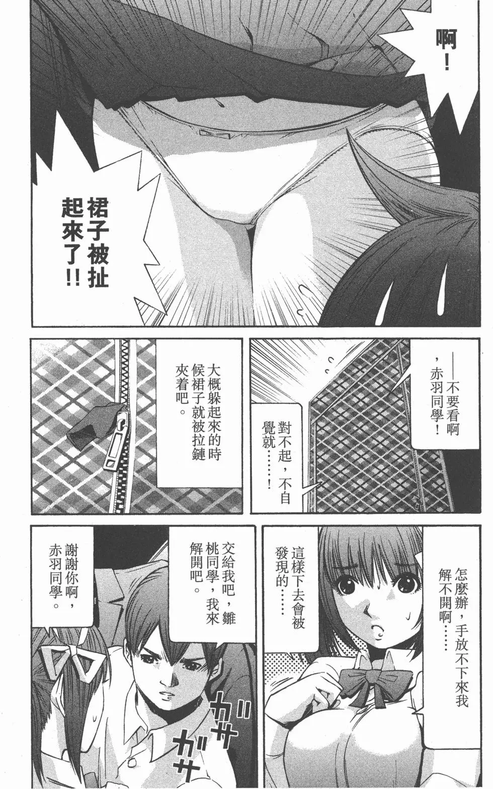 第26页