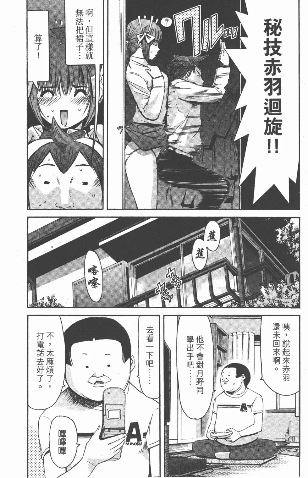 第28页