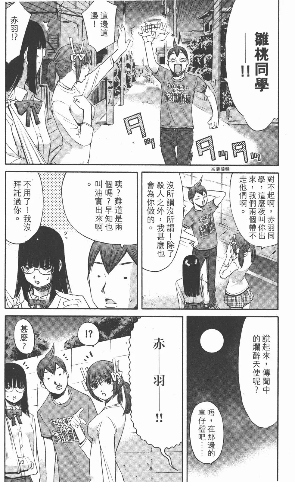 第45页