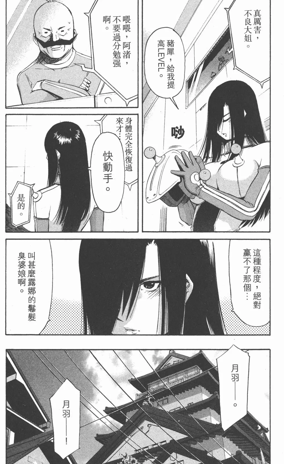 第49页