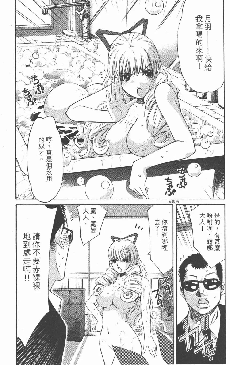 第50页
