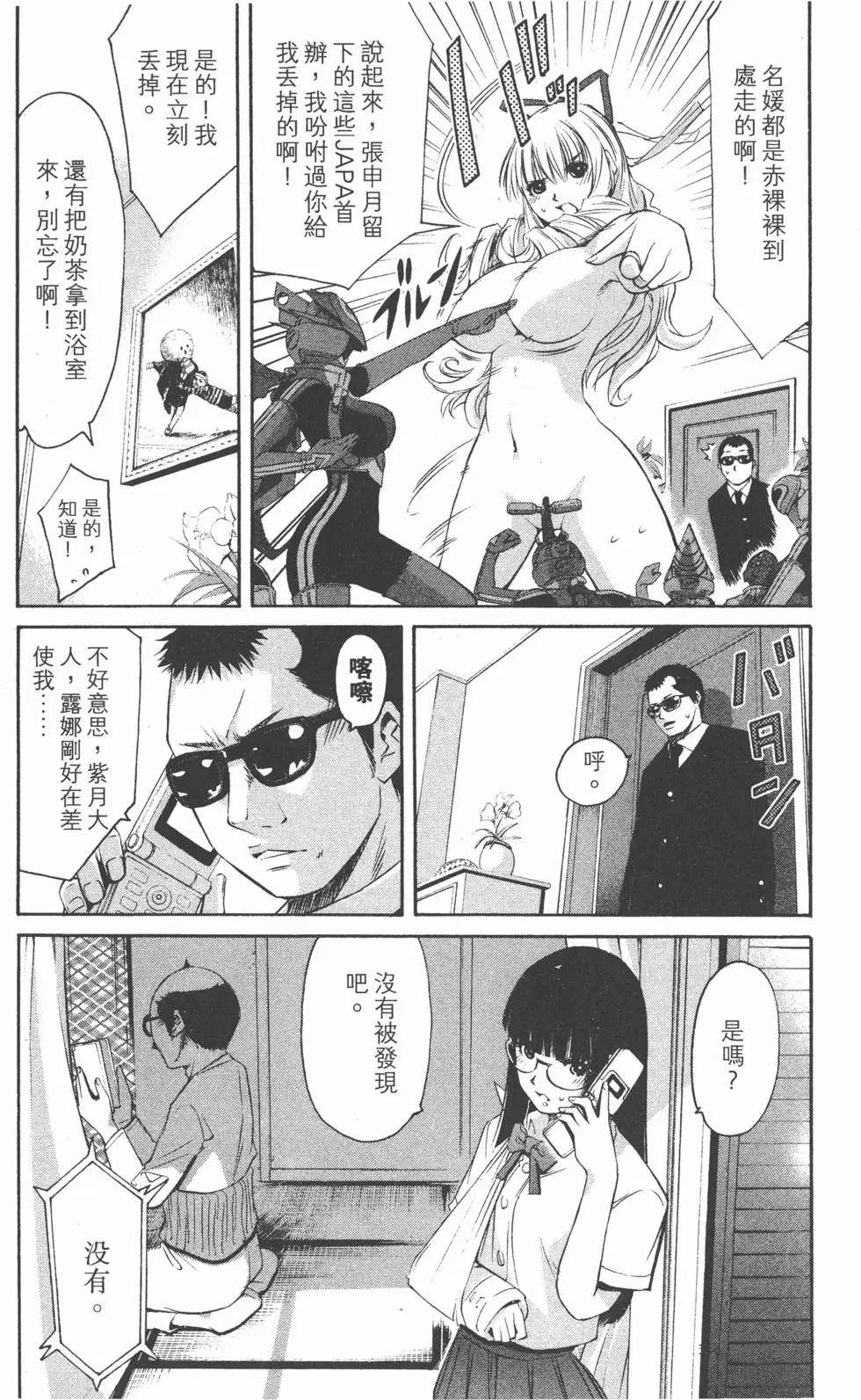 第51页