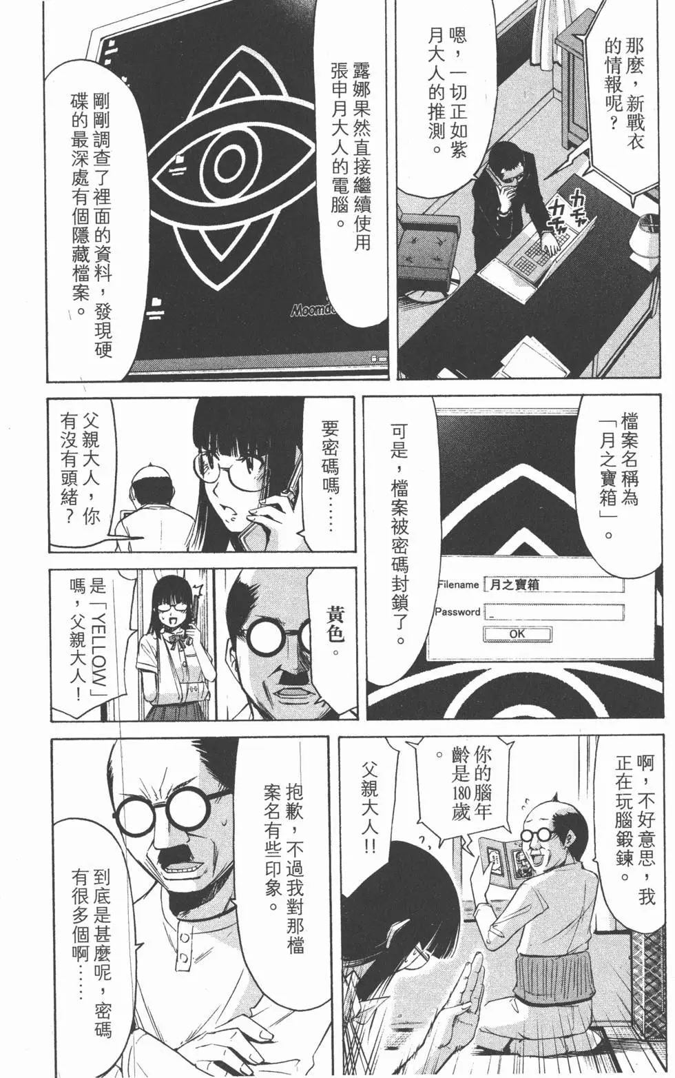 第52页