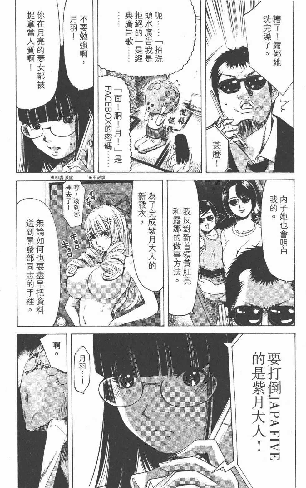 第54页