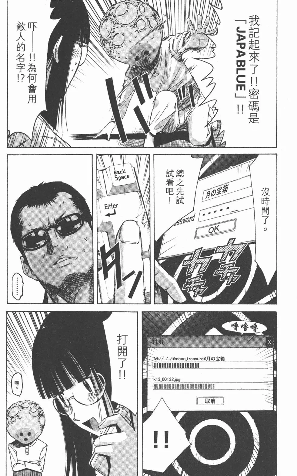 第55页