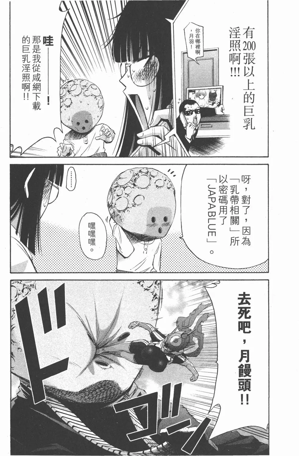 第57页