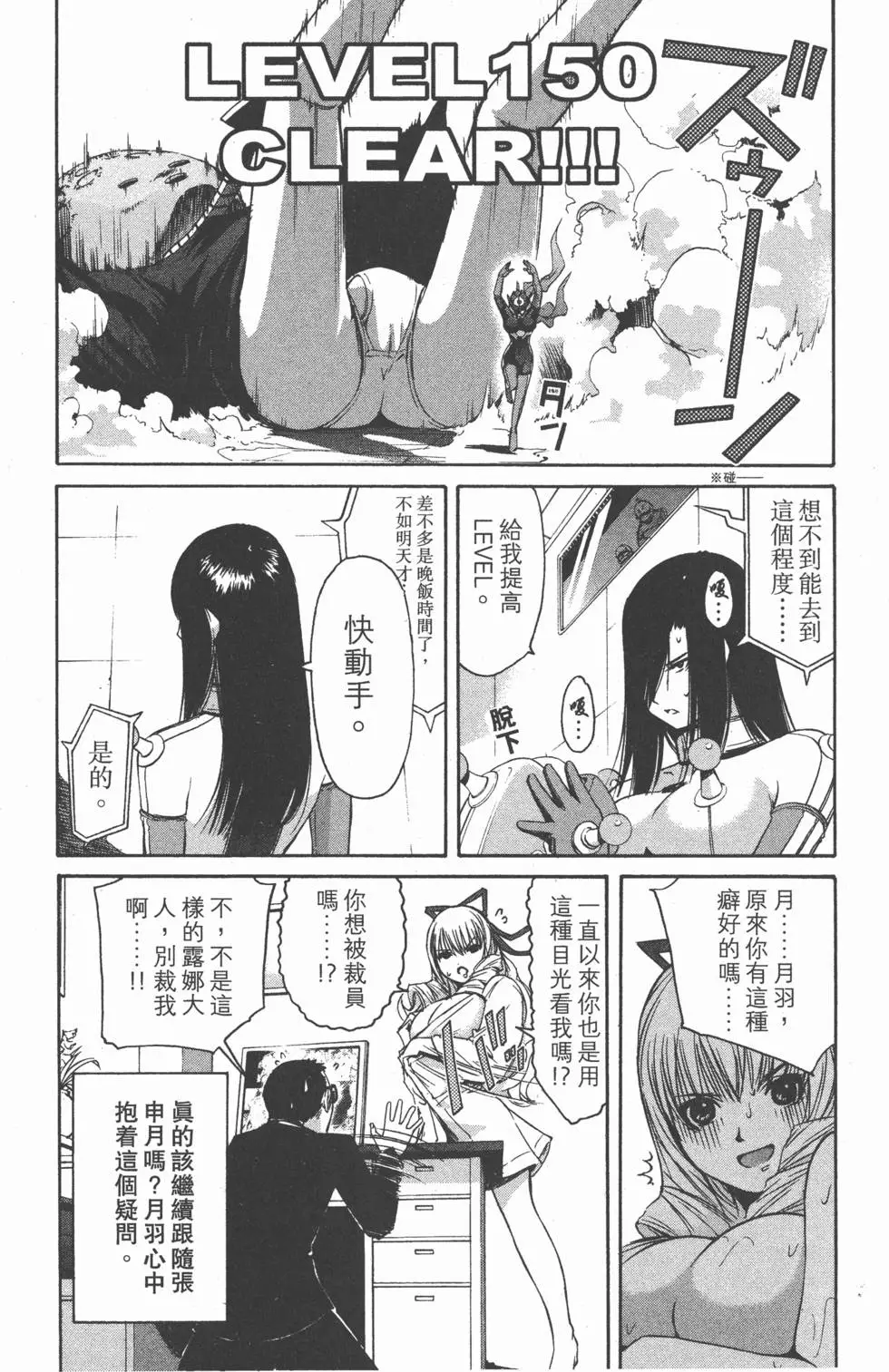 第58页