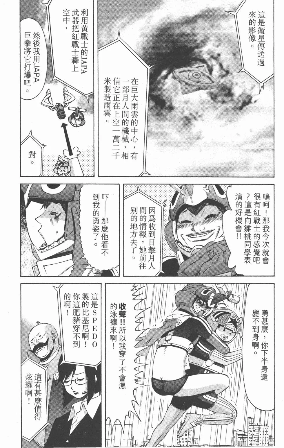 第62页