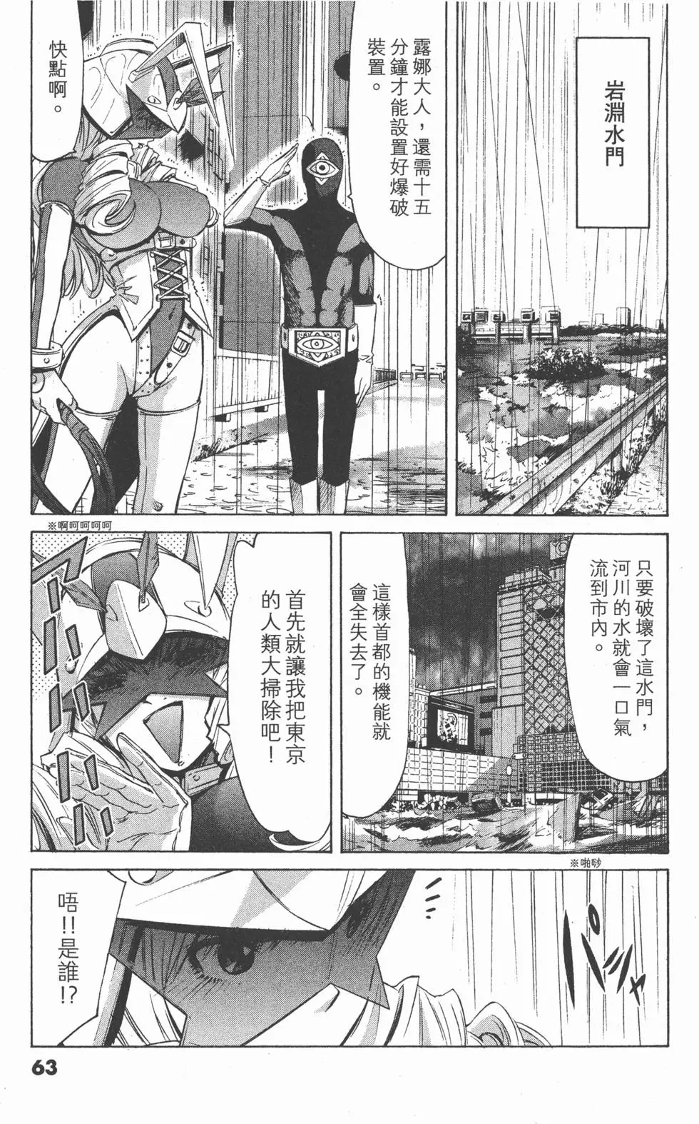第63页