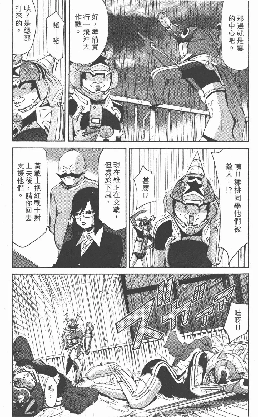 第66页