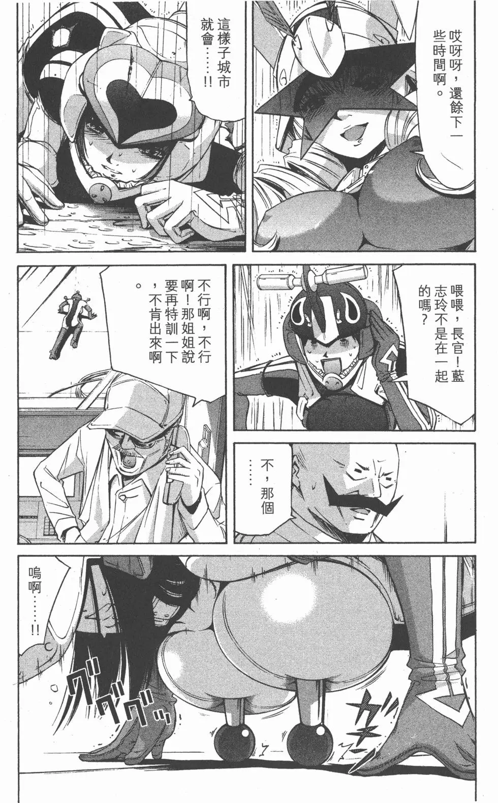 第67页