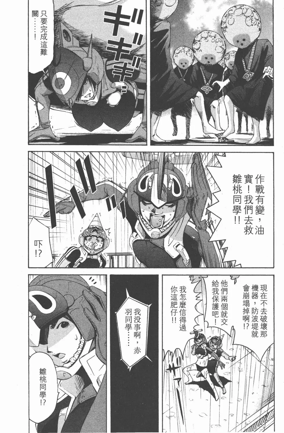 第68页
