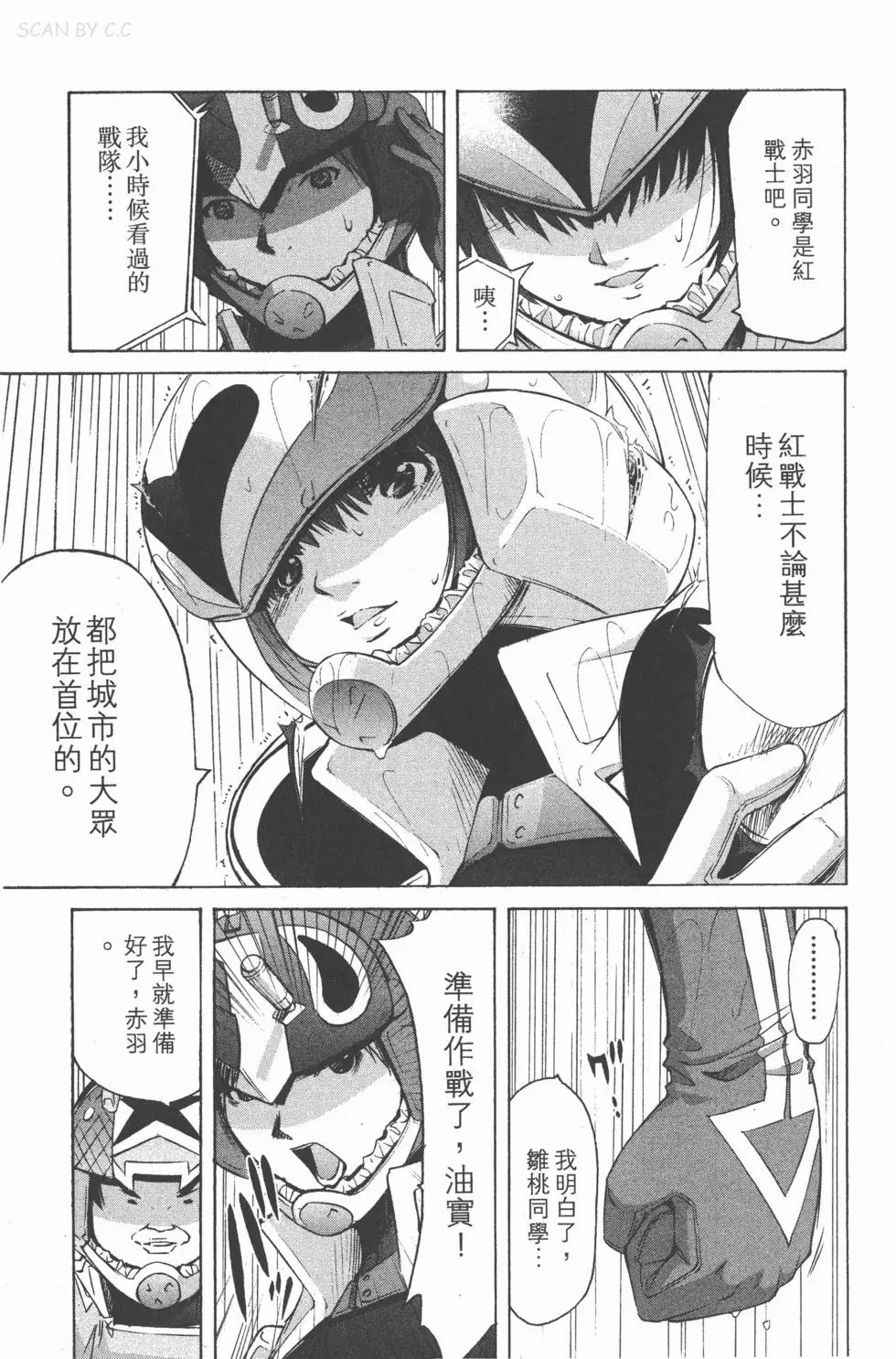 第69页
