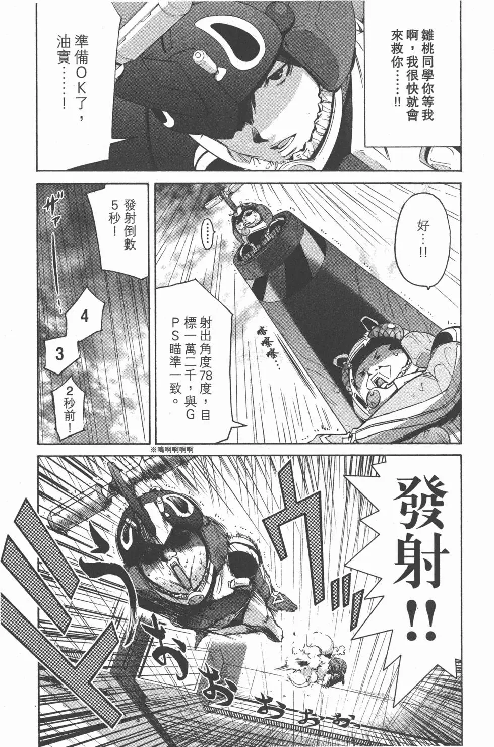 第71页