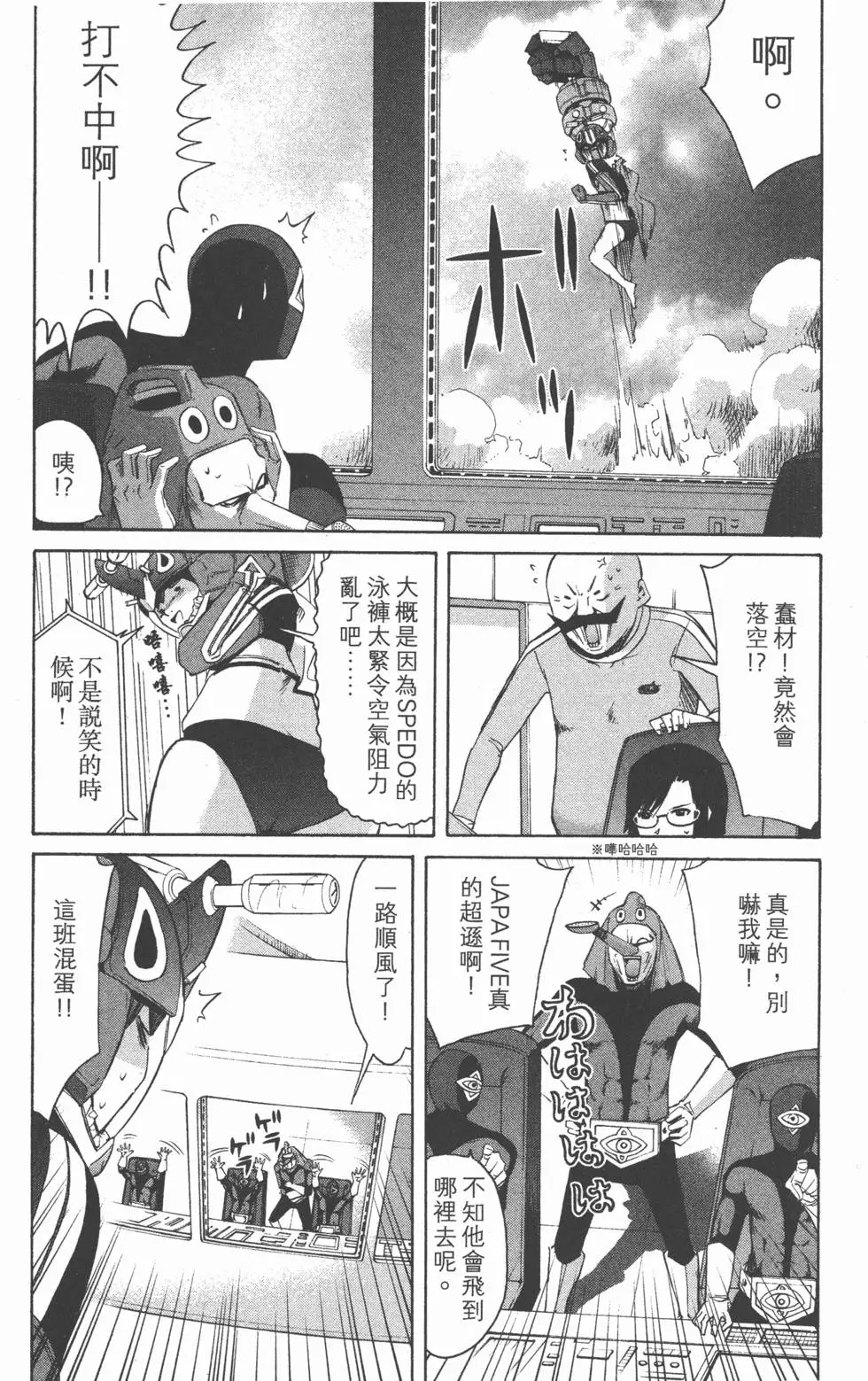 第77页