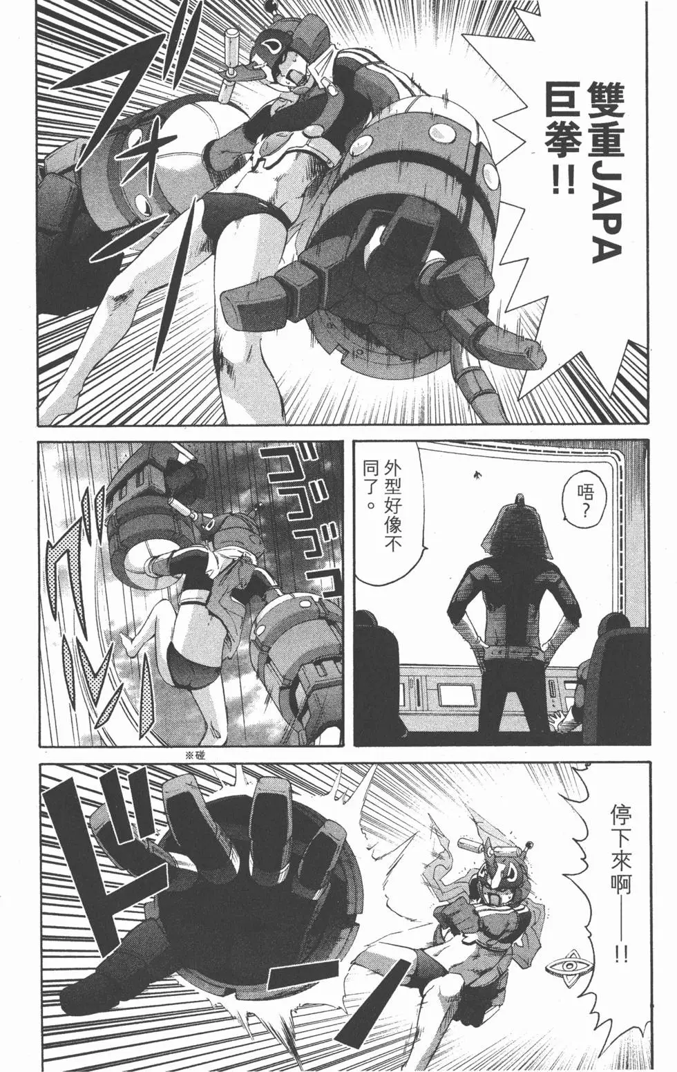 第78页