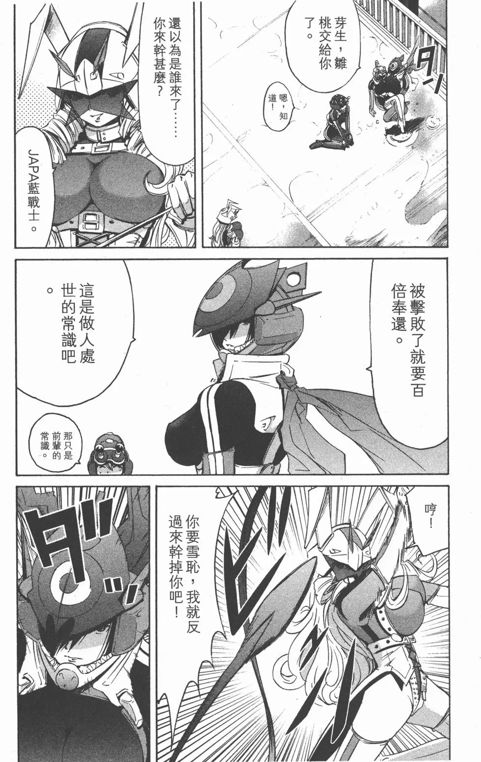 第83页
