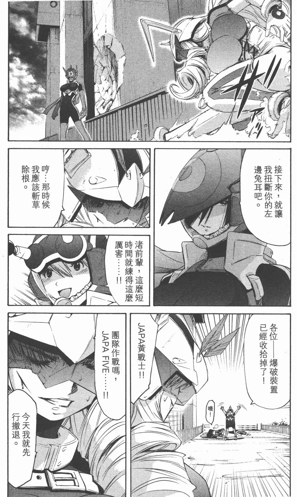 第85页