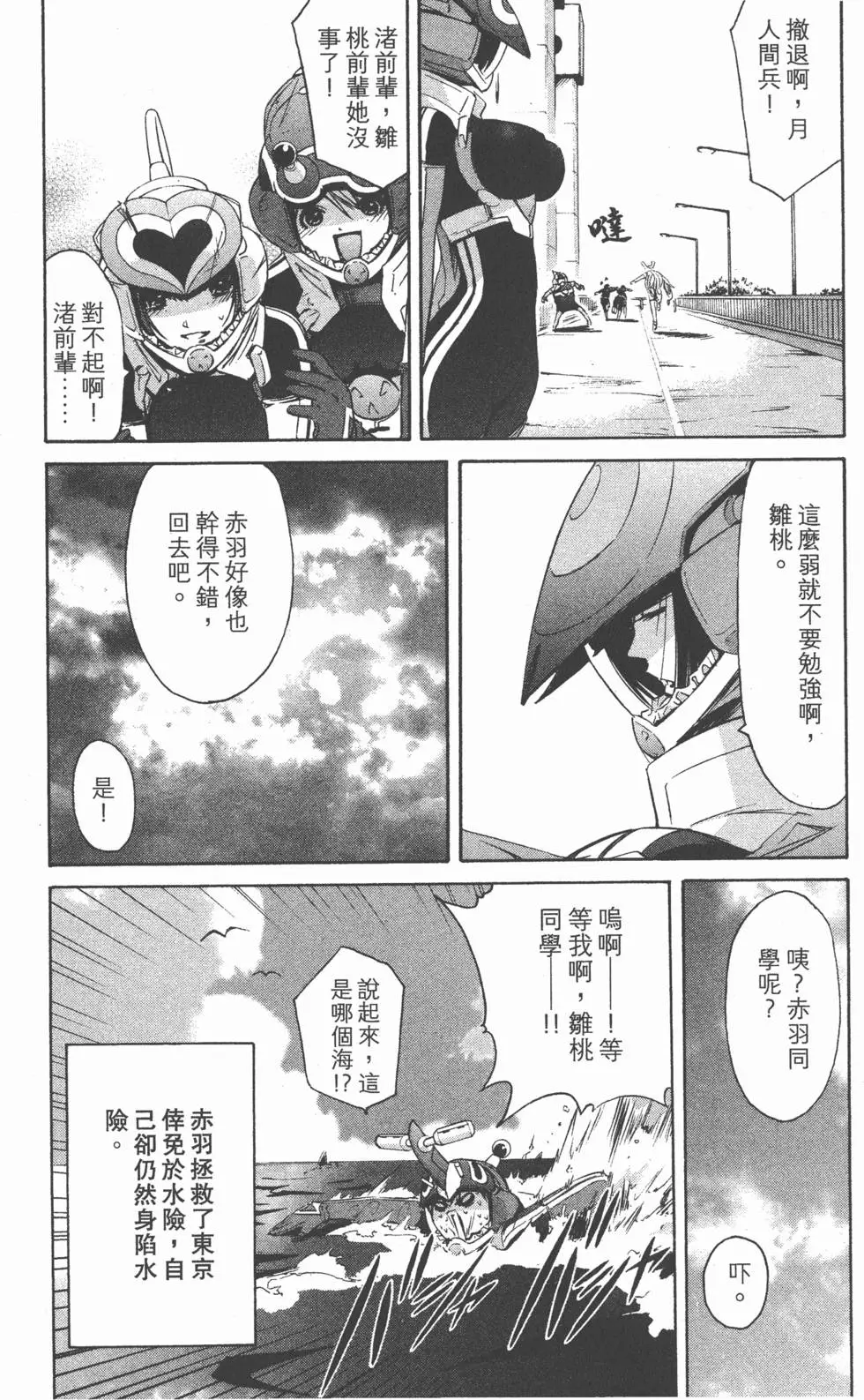 第86页
