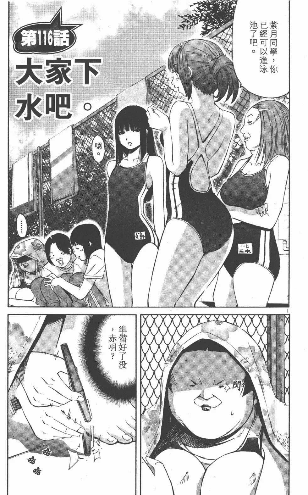 第87页
