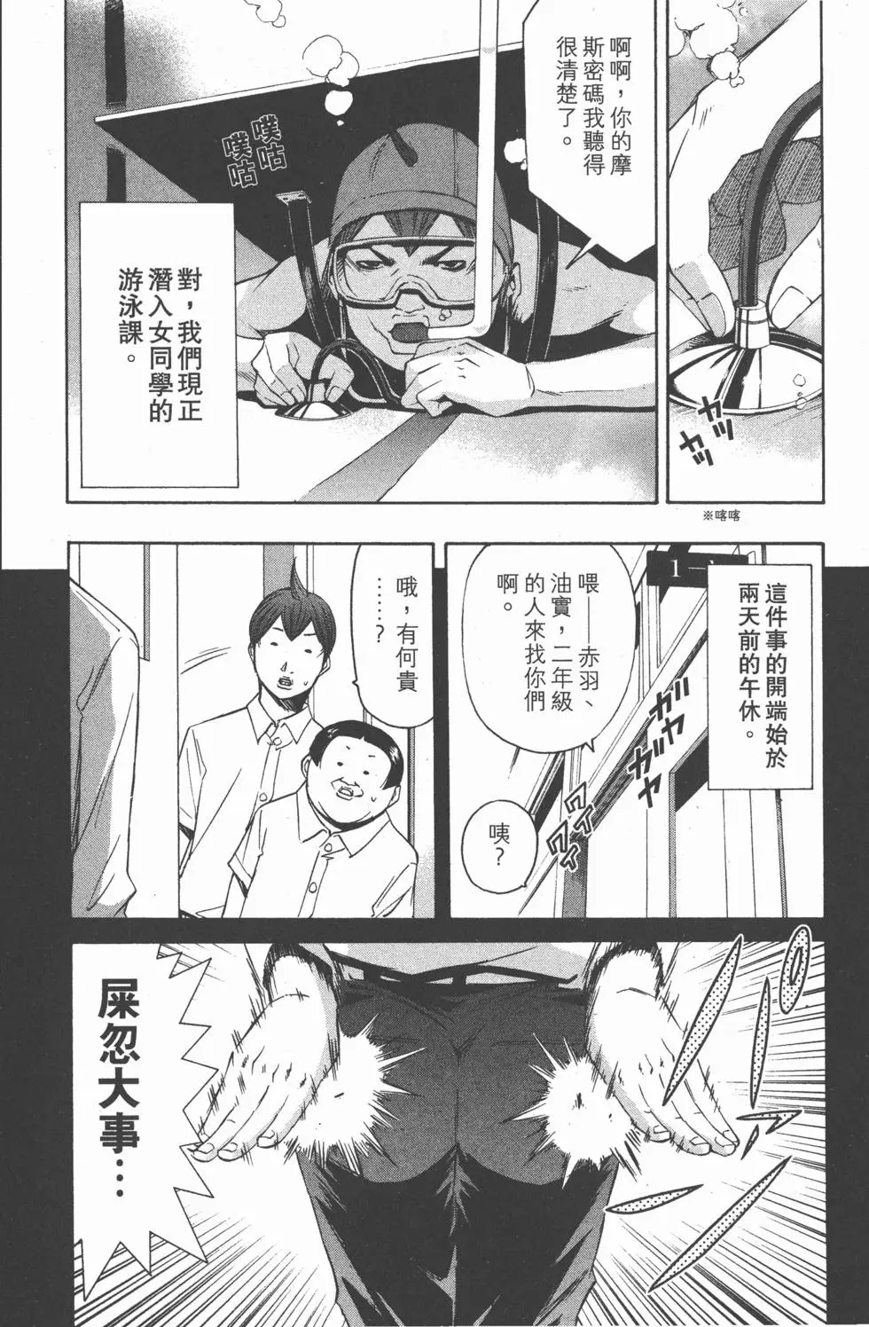 第88页