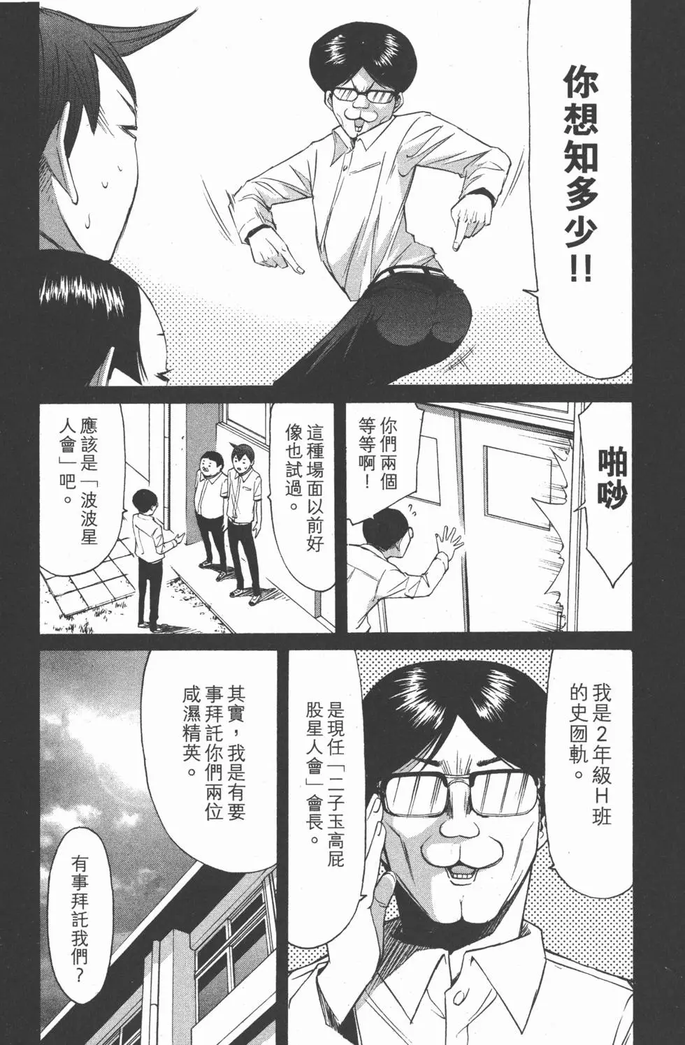 第89页