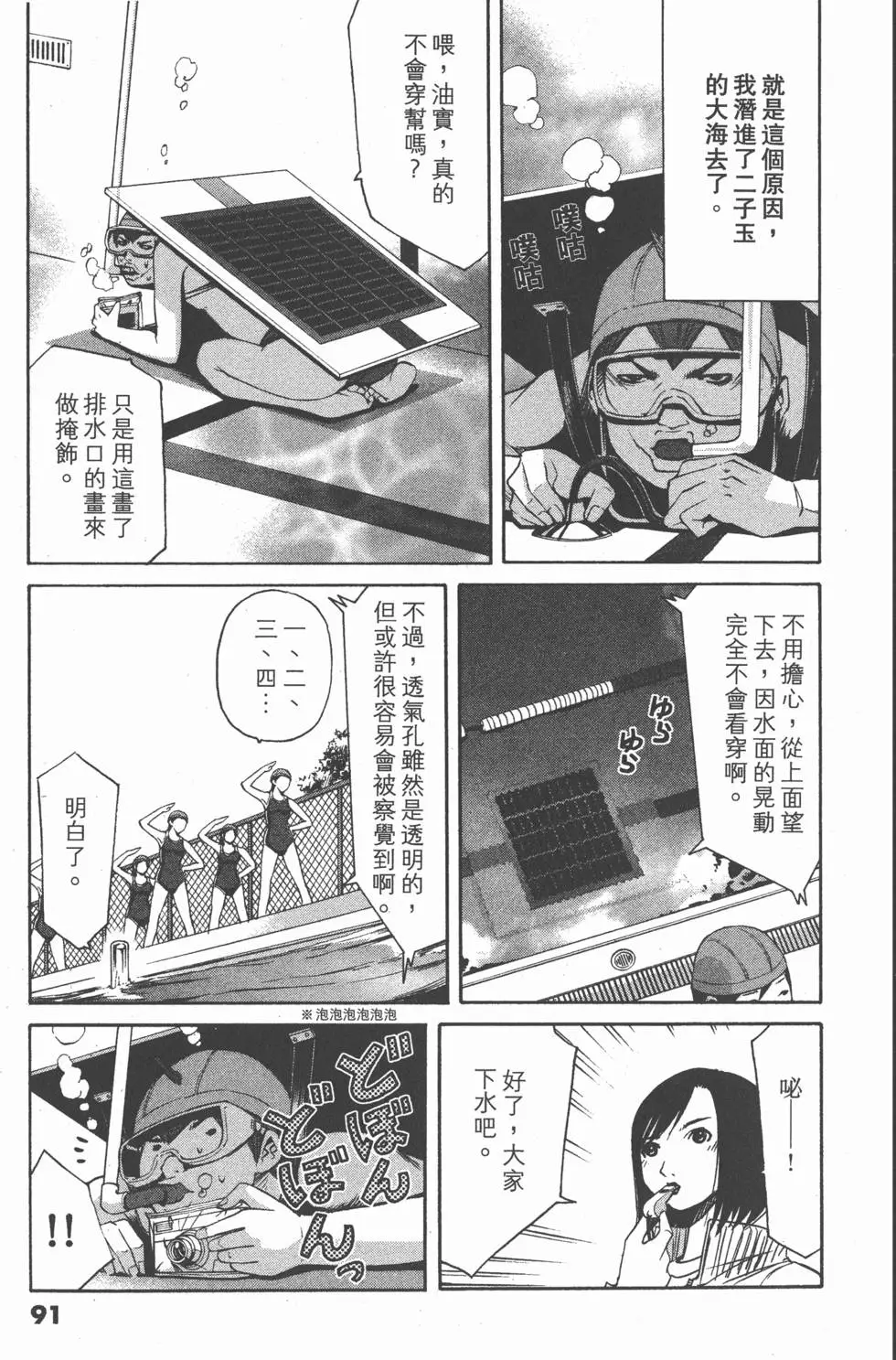 第91页