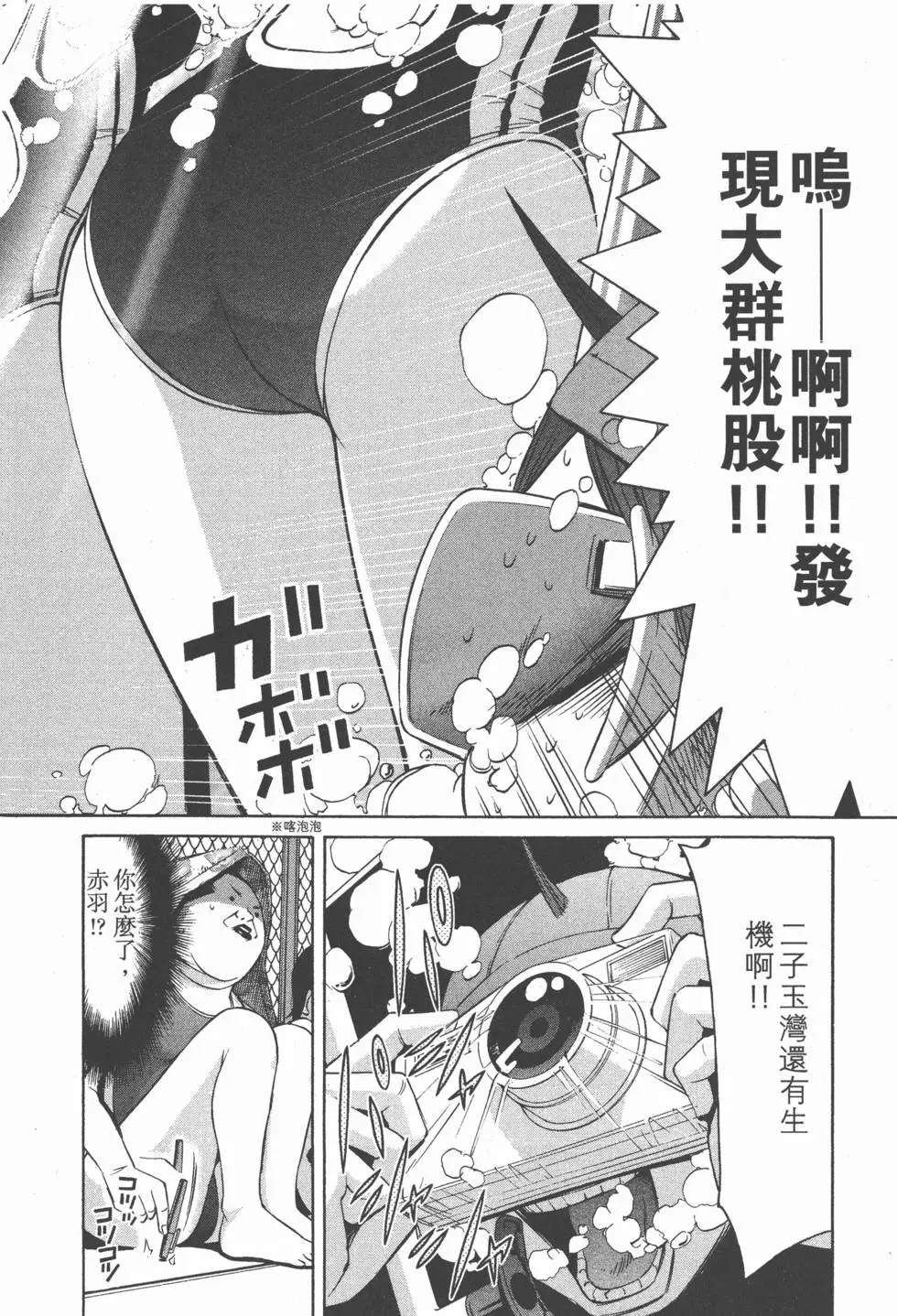 第92页