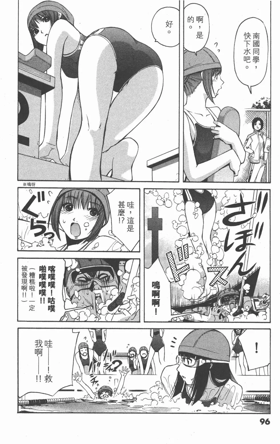 第96页