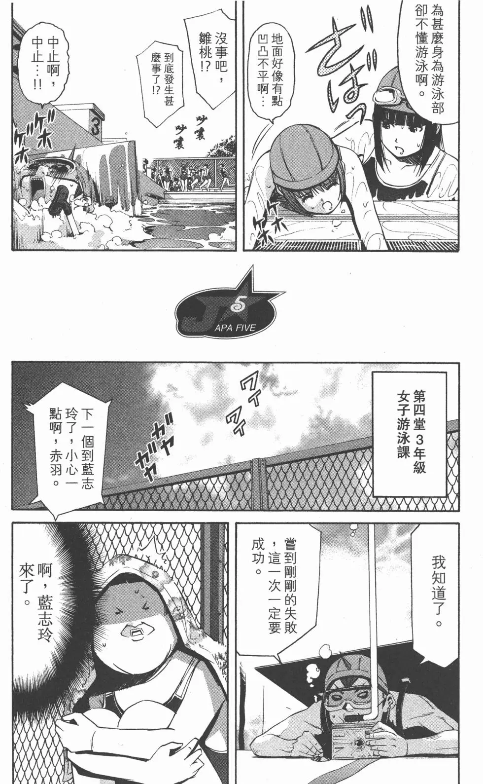 第97页