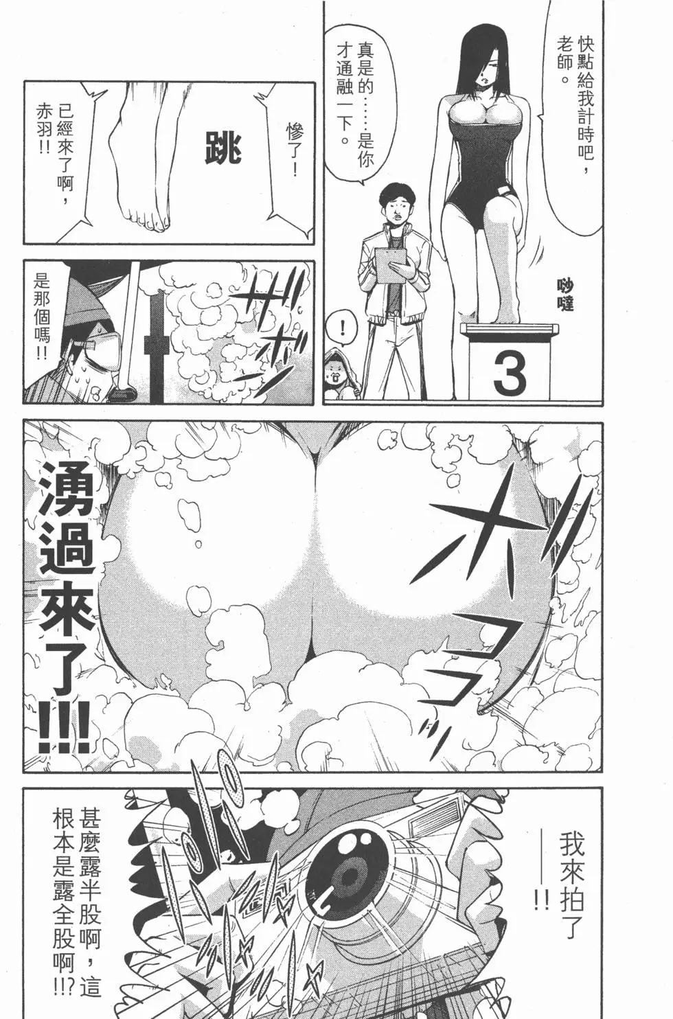 第99页