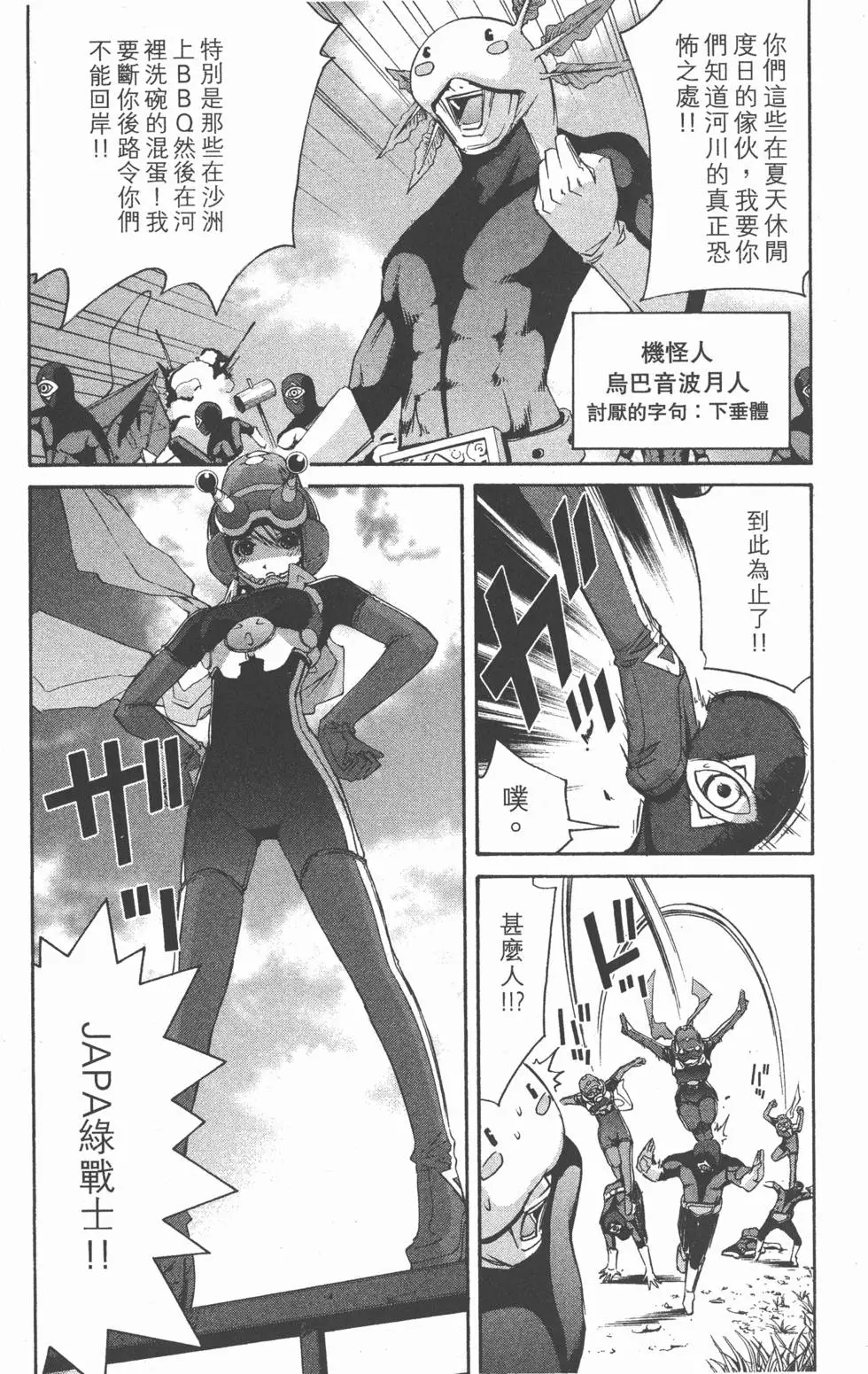 第103页