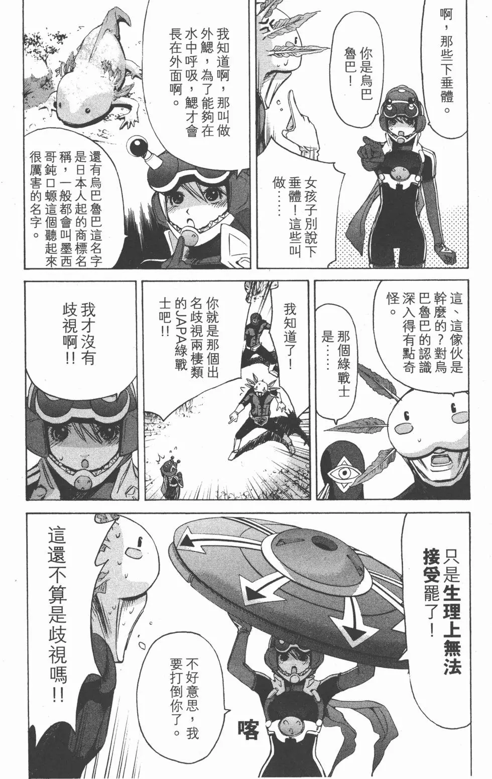 第104页