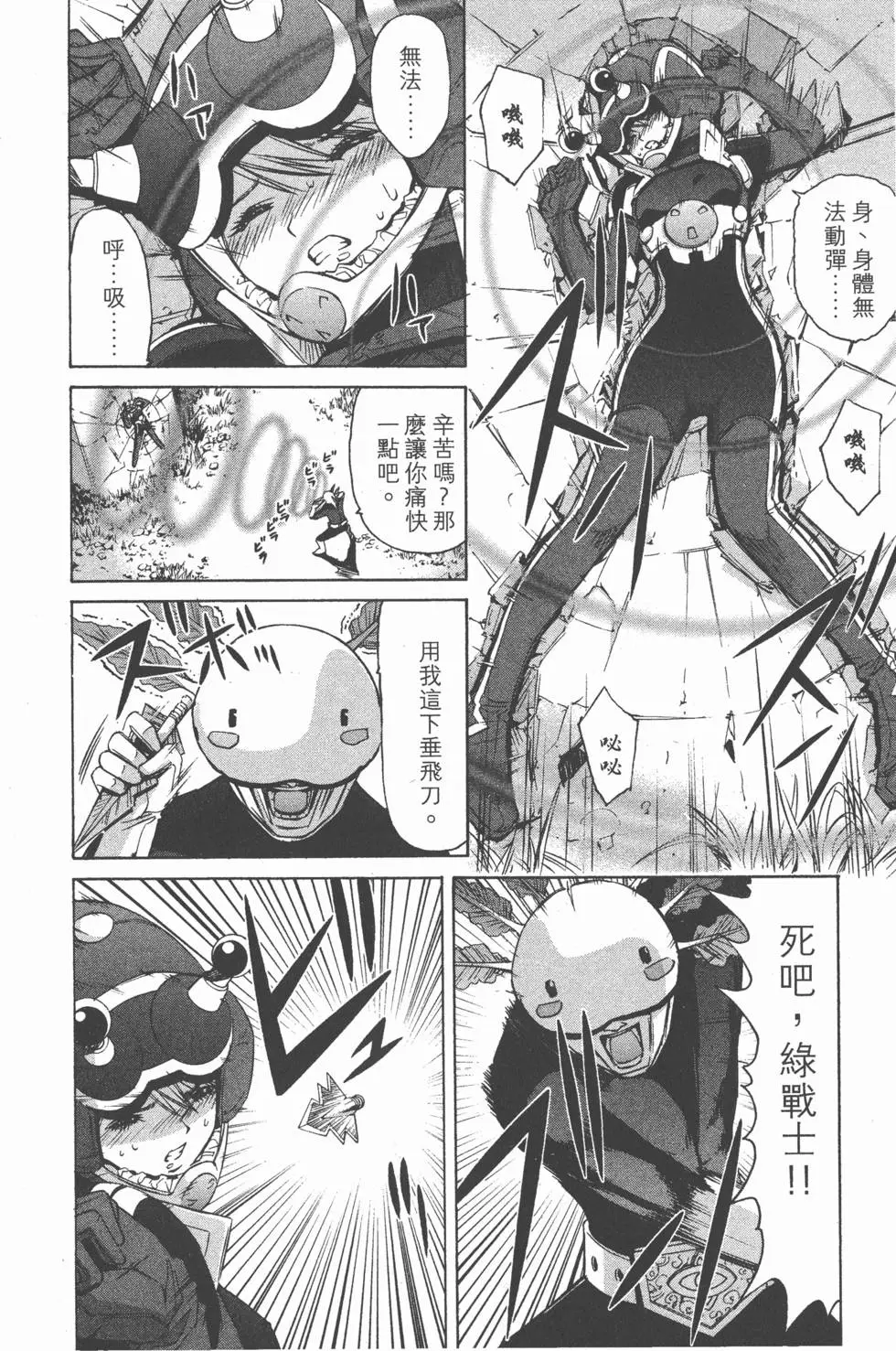 第106页