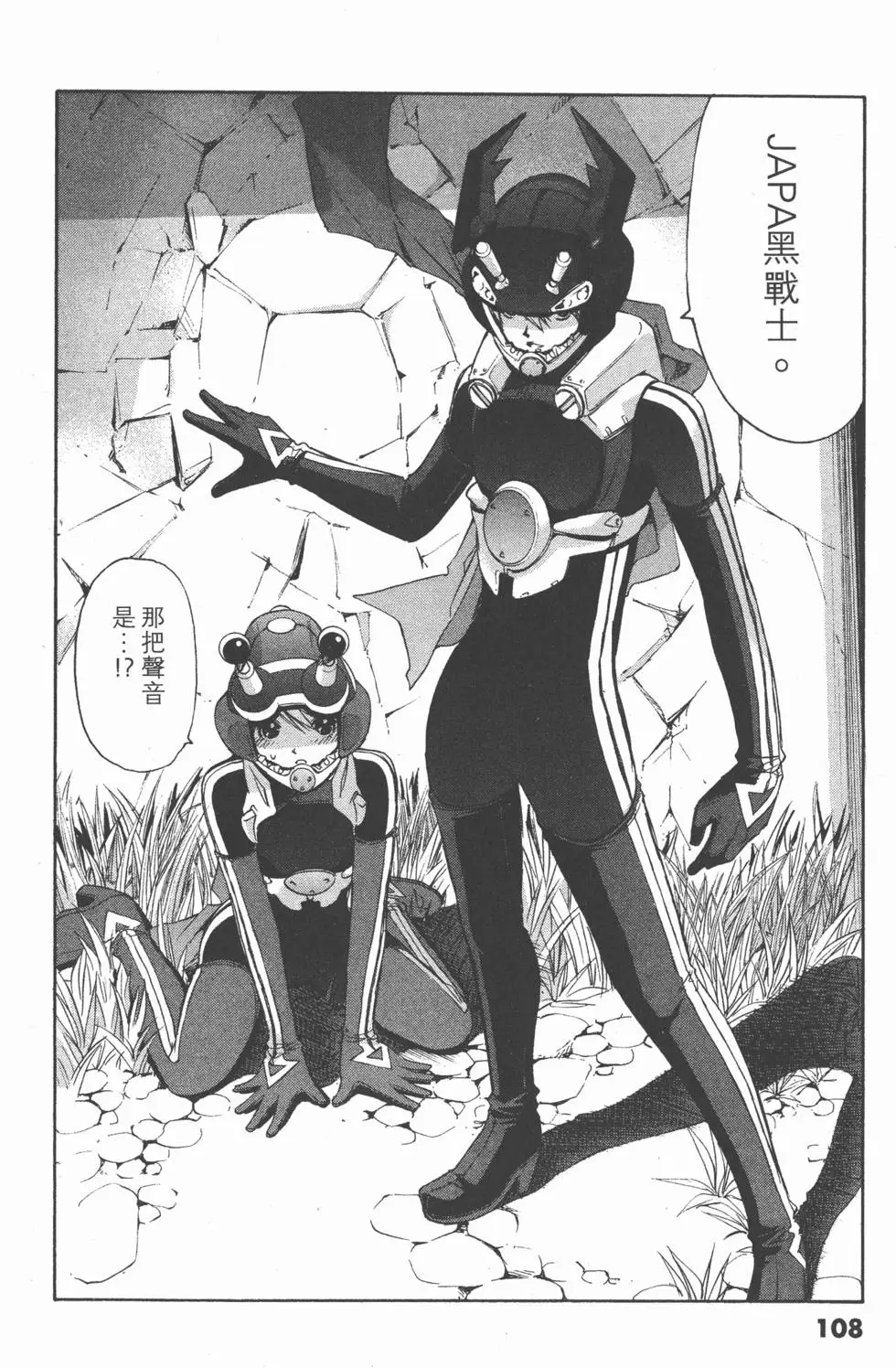 第108页