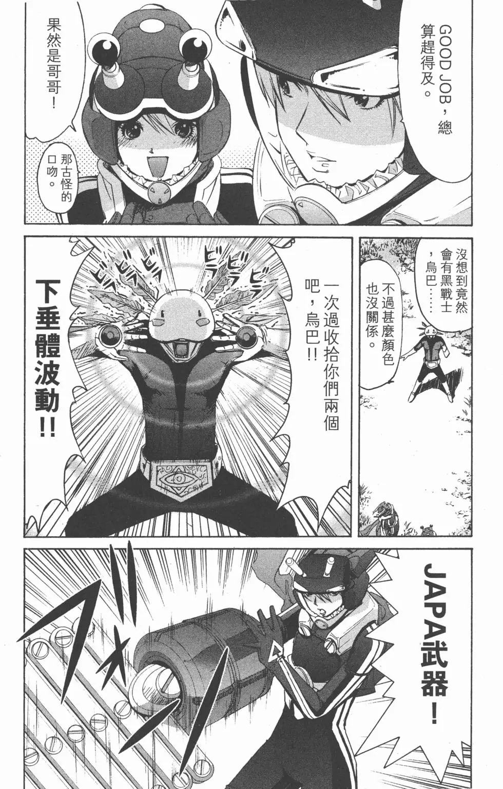 第109页