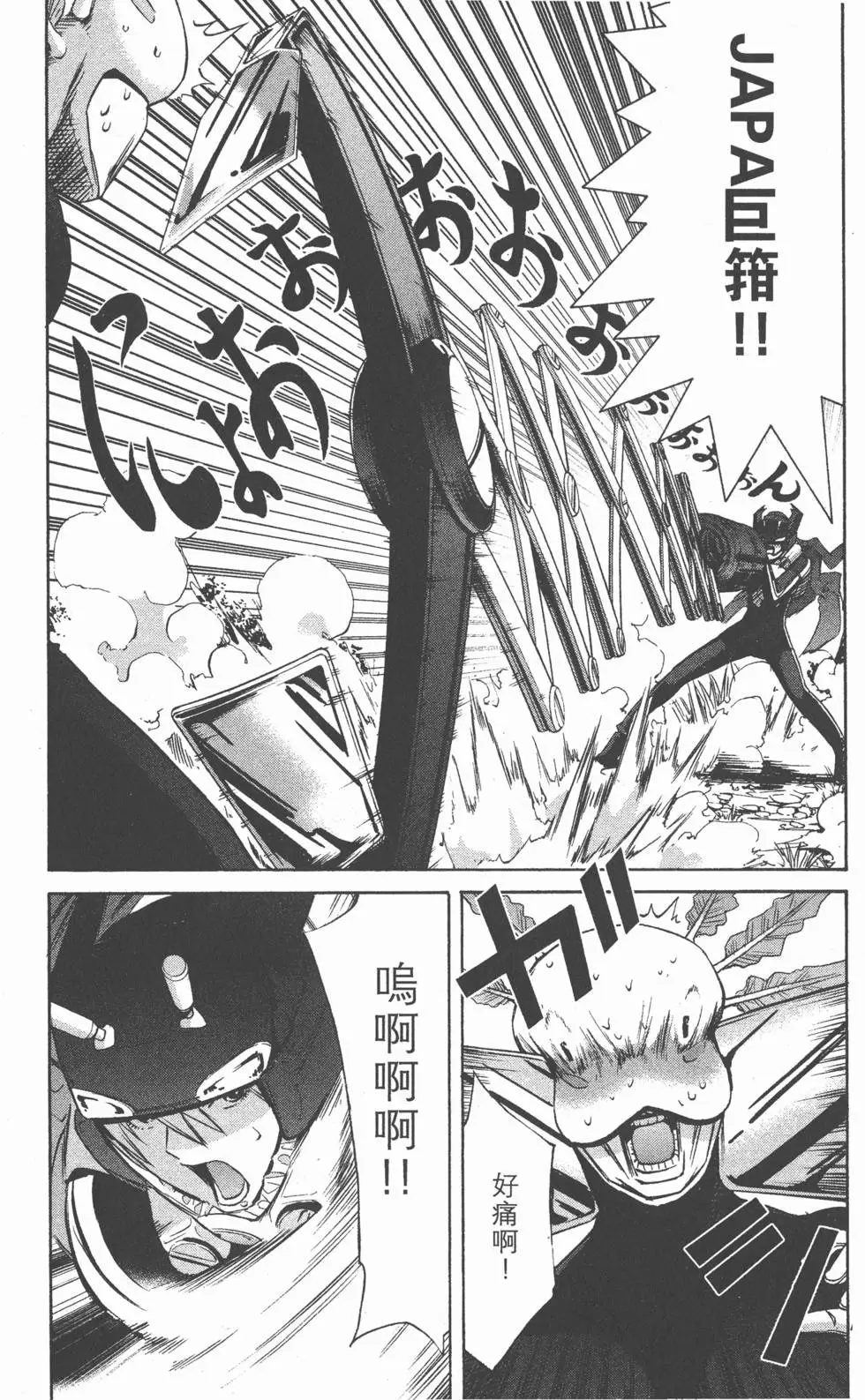 第110页