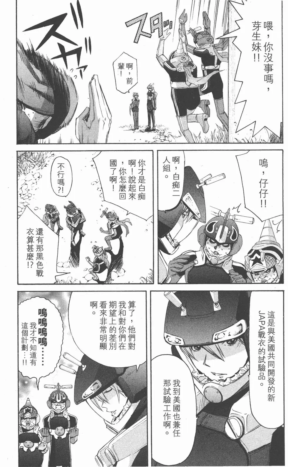 第112页