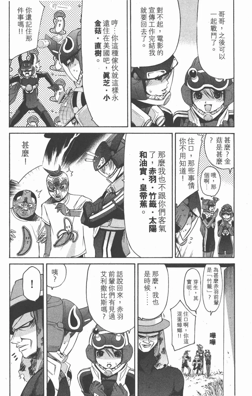 第113页