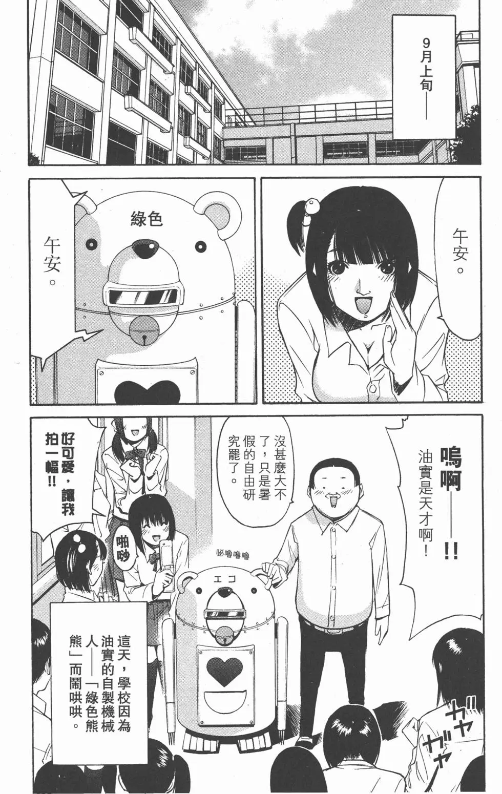 第116页