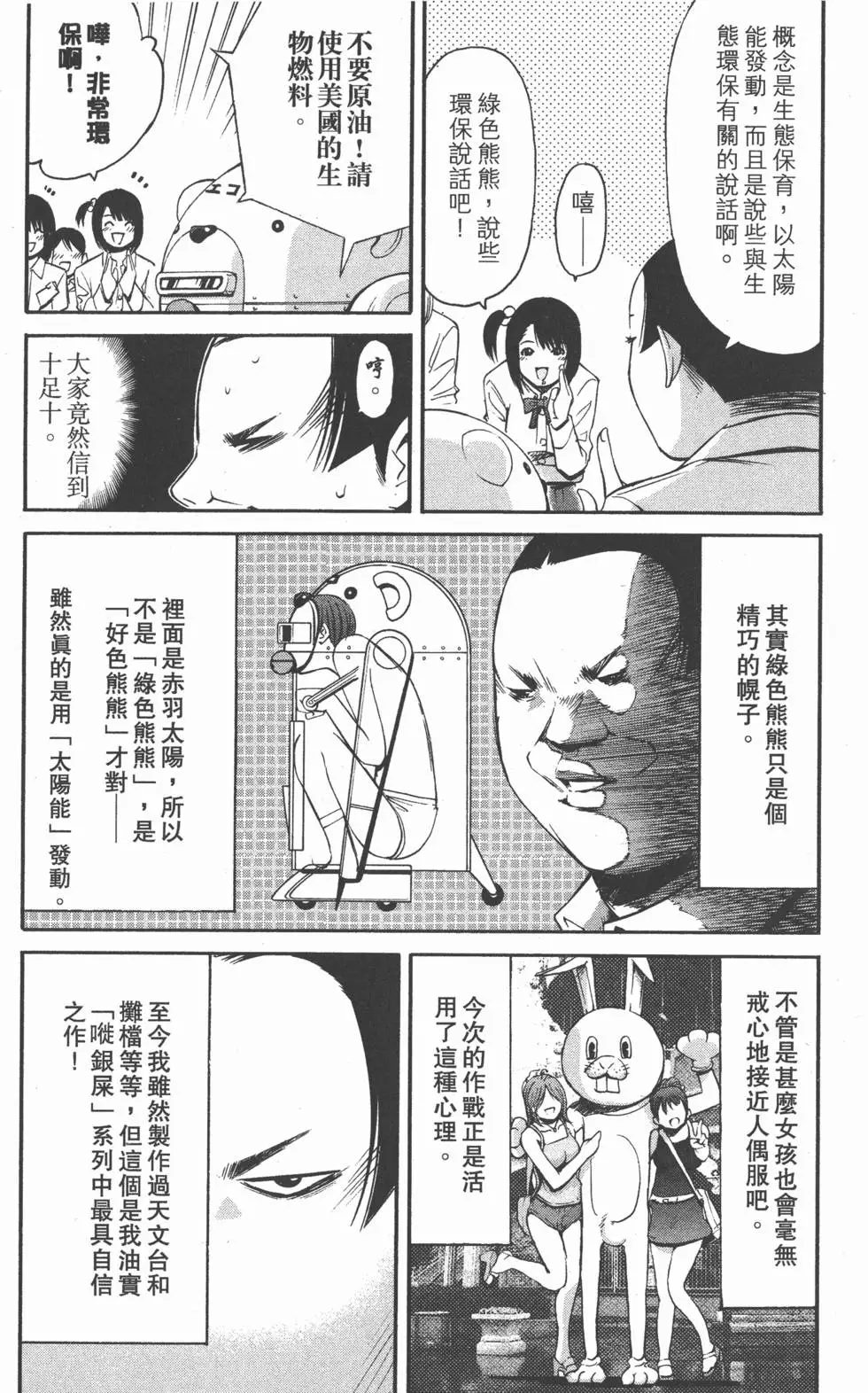 第117页