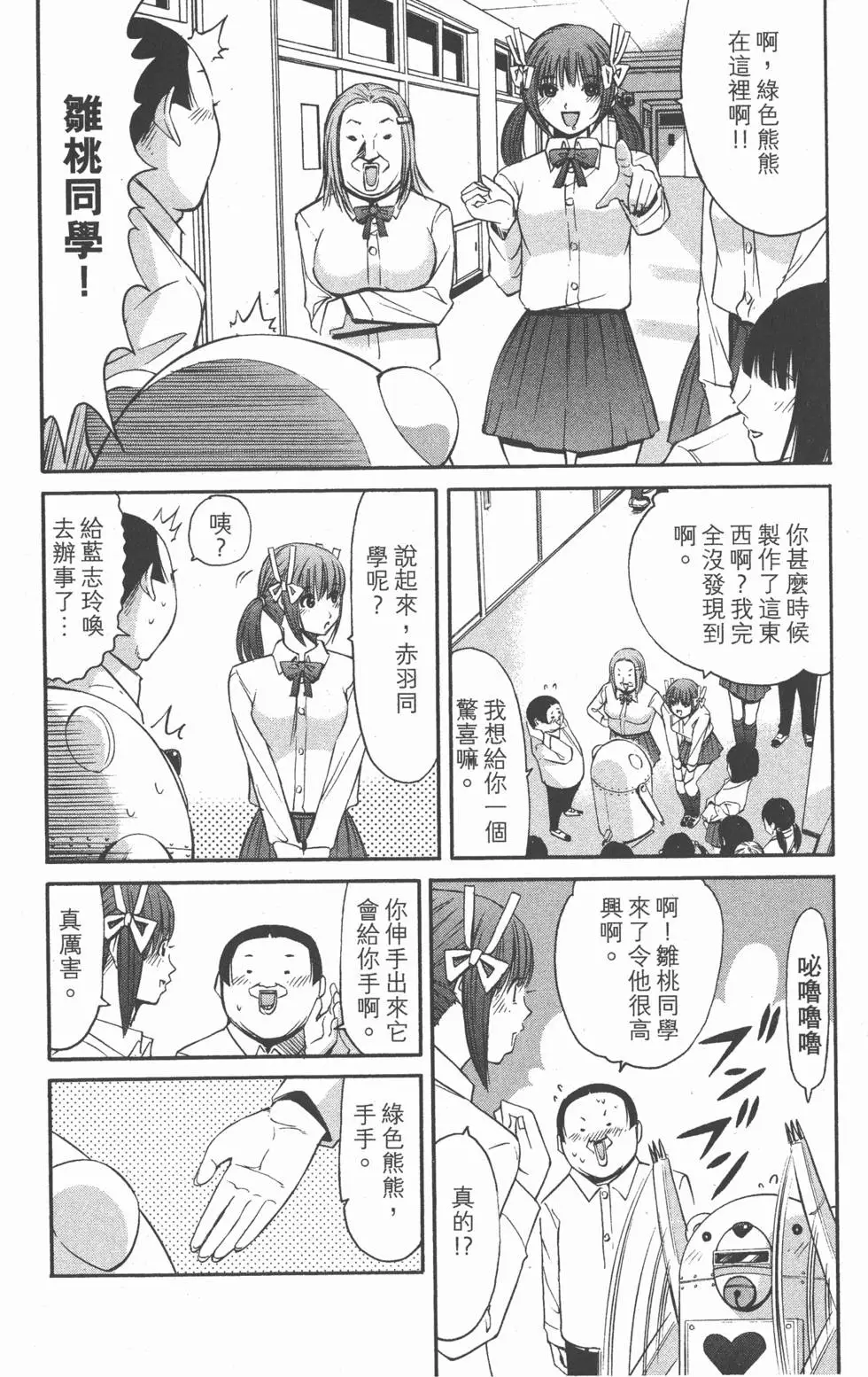 第118页